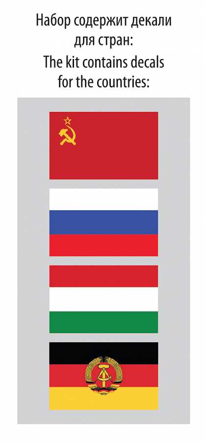 Model Kit vrtulník 4812 - MIL Mi-24P Russ.Attack Helicopter (1:48)