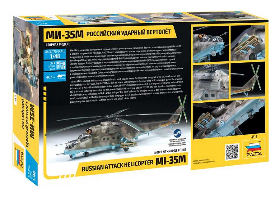 Model Kit vrtulník 4813 - MIL Mi-35 M "Hind E" (1:48)