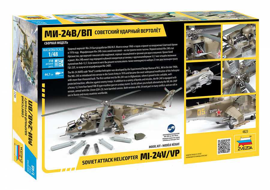 Model Kit vrtulník 4823 - MIL-Mi 24 V/VP (1:48)
