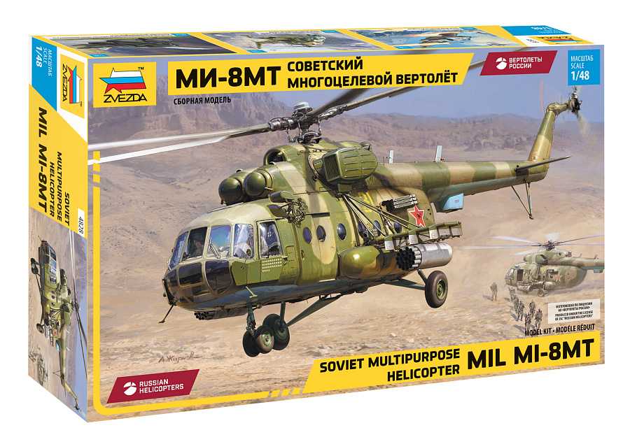 Model Kit vrtuľník 4828 - MIL-Mi-8MT (1:48) 32-4828