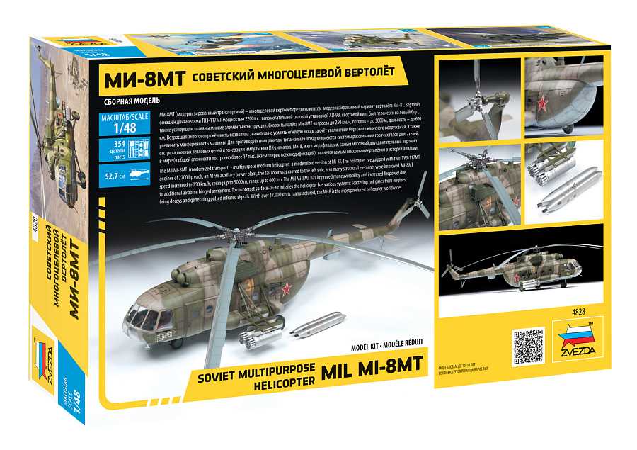 Model Kit vrtulník 4828 - MIL-Mi-8MT (1:48)