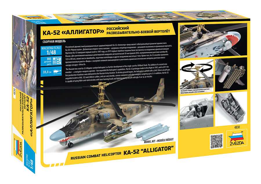 Model Kit vrtulník 4830 - Ka-52 (1:48)