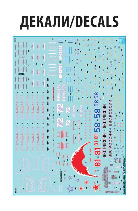 Model Kit vrtulník 4830 - Ka-52 (1:48)