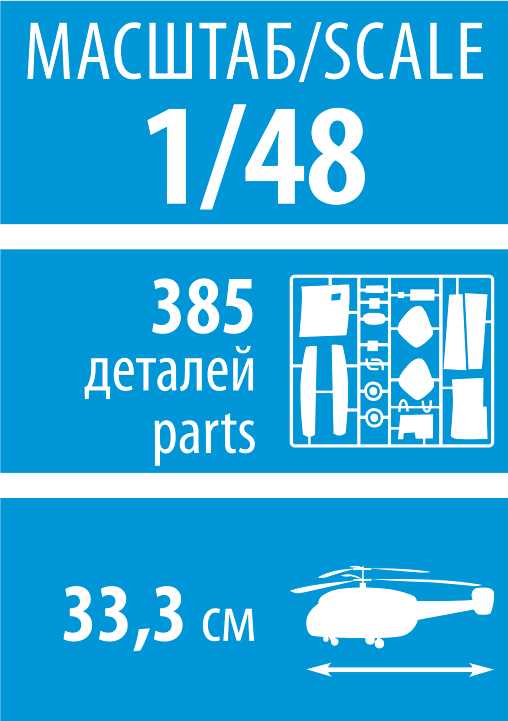 Model Kit vrtulník 4830 - Ka-52 (1:48)