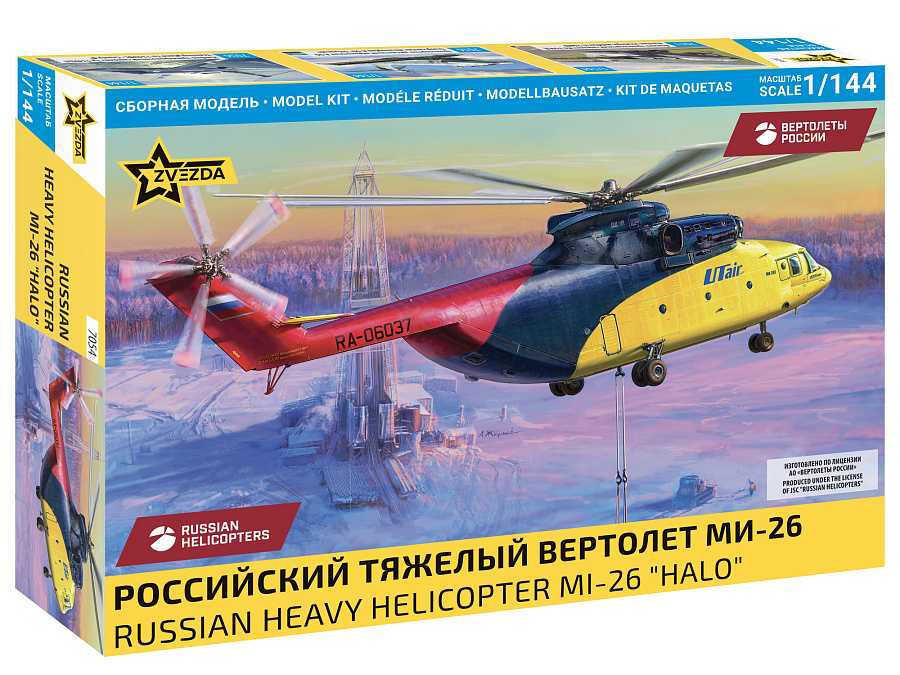 1:144 Russian Heavy Helicopter MI-26 ″Halo″