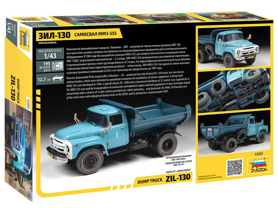 Model kit auto 43004 - ZIL 130 (1:43)
