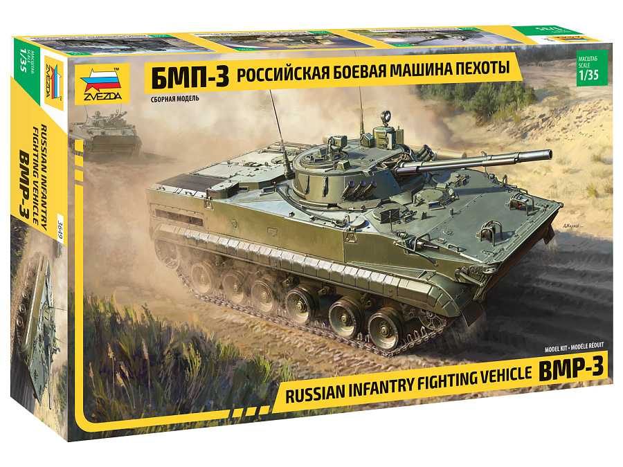 Model kit military 3649 - BMP-3 Russian infantry fighting vehicle (1:35) 32-3649