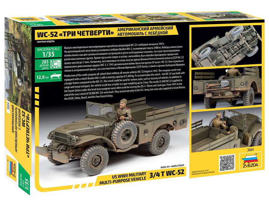Model kit military 3664 - Dodge WC-52 (1:35)