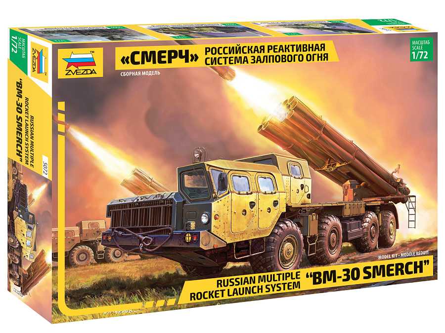 Model kit military 5072 - Multiple Rocket launch systém "SMERCH" (1:72) 32-5072