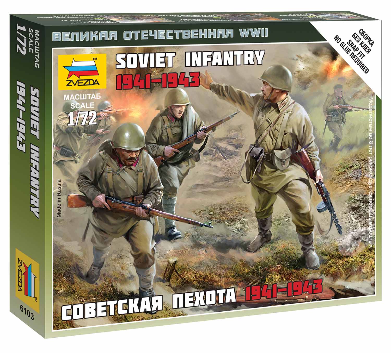 Snap Kit figurky 6103 - Soviet Infantry 1941 (1:72)