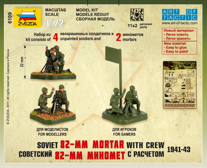 Snap Kit figurky 6109 - Soviet 82-mm Mortar with Crew (1:72)