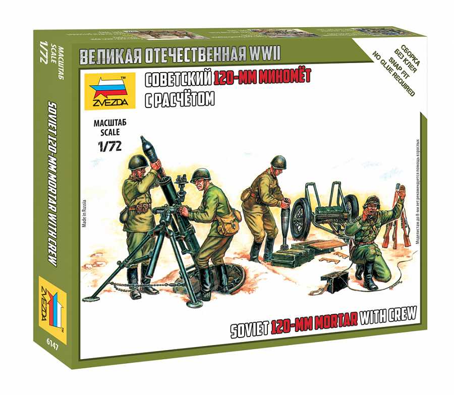 Snap Kit figurky 6147 - Soviet 120mm Mortar w/Crew (1:72)