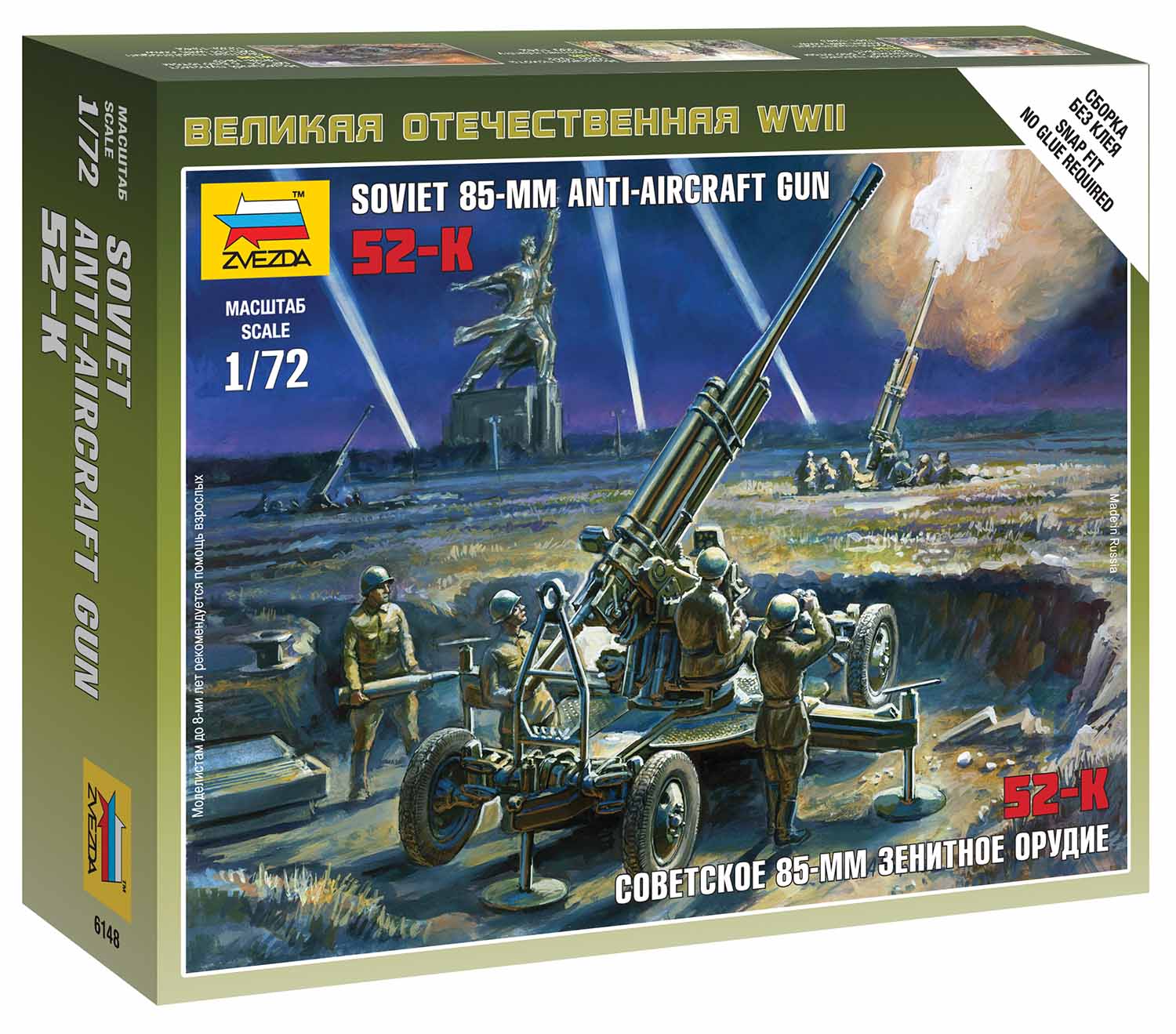 Snap Kit figurky 6148 - Soviet 85mm Anti-Aircraft Gun (1:72)