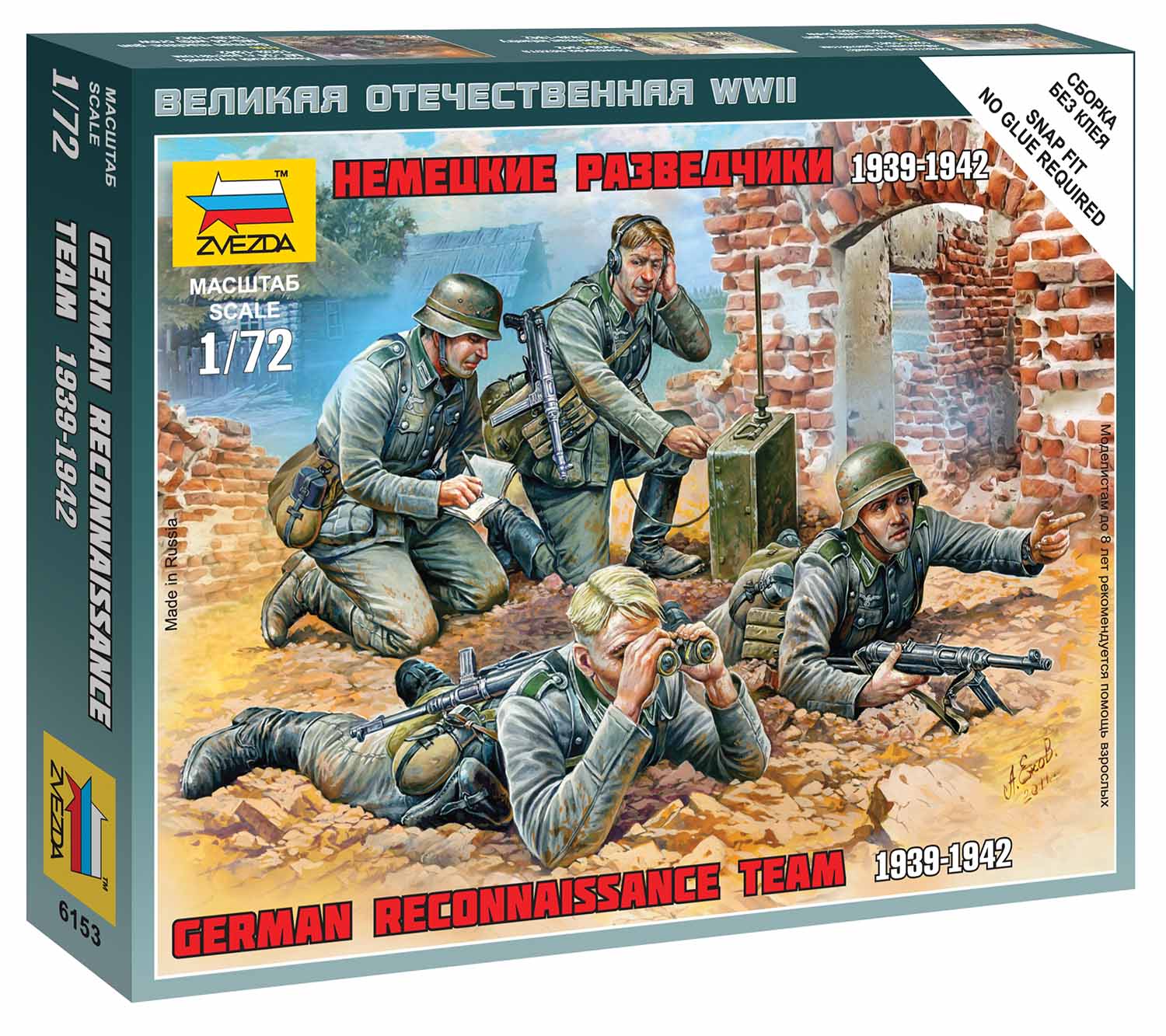 Snap Kit figurky 6153 - German Reconnaissance Team (1:72)