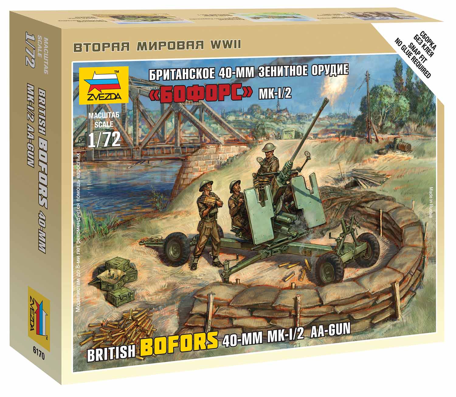 Snap Kit figurky 6170 - British Bofors 40mm Mk-2 AA-Gun (1:72)