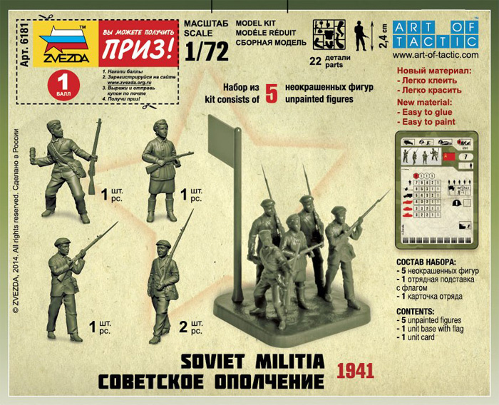 Snap Kit figurky 6181 - Soviet Militia 1941 (1:72)
