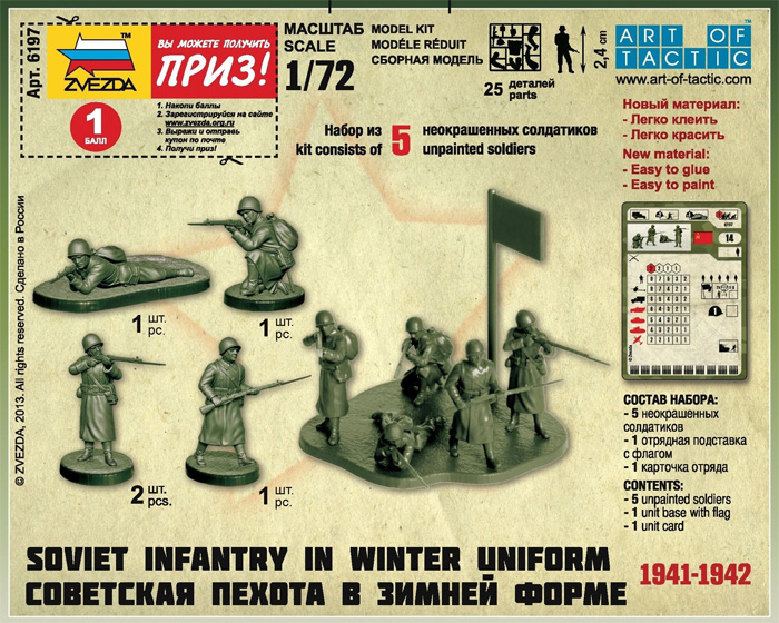 Snap Kit figurky 6197 - Soviet Infantry (Winter Uniform) (1:72)
