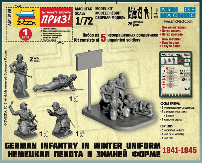 Snap Kit figurky 6198 - German Infantry (Winter Uniform) (1:72)