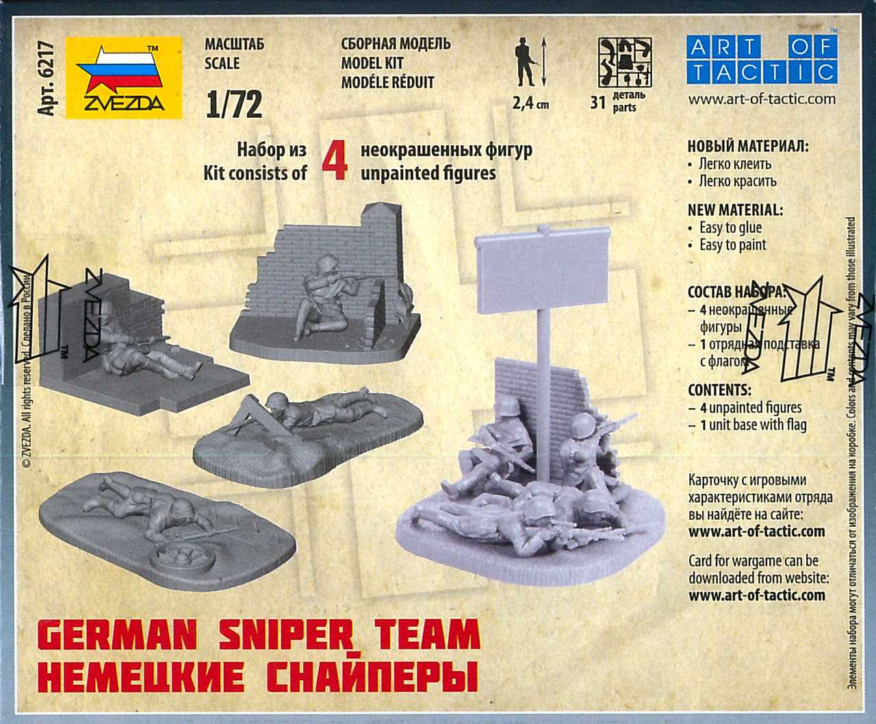 Snap Kit figurky 6217 - German Sniper Team (1:72)