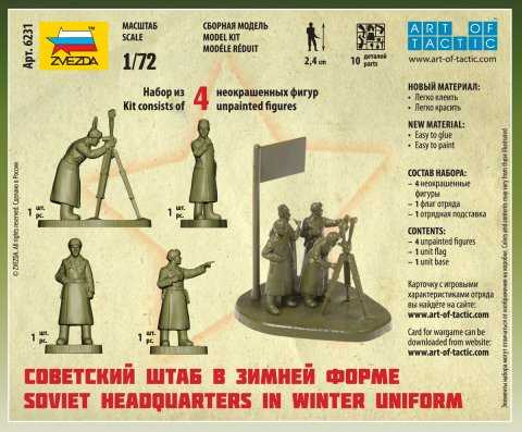 Snap Kit figurky 6231 - Soviet headquarters in winter uniform (1:72)