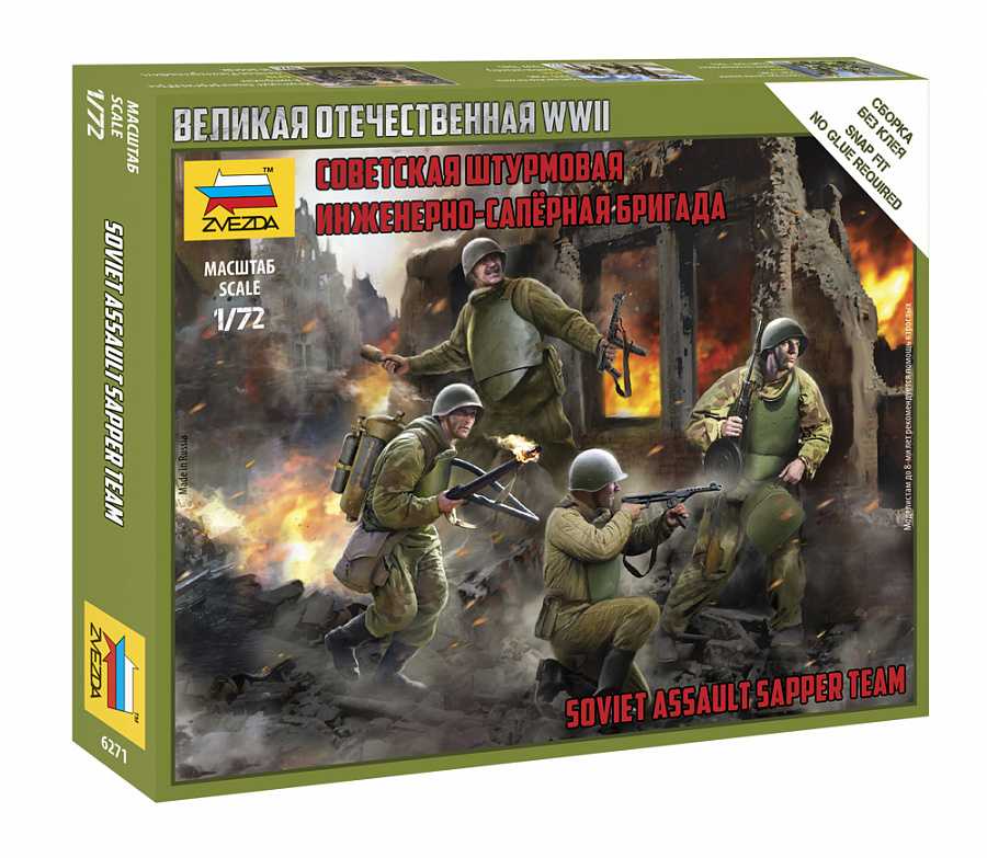 Snap Kit figurky 6271 – Soviet Assault Group (1:72)