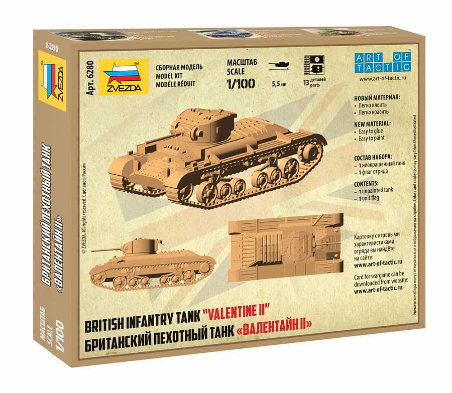 Snap Kit figurky 6280 - British Infantry Tank Valentine II (1:100)
