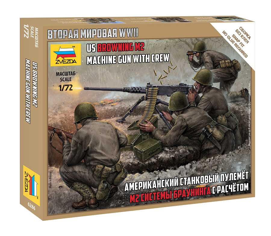 Snap Kit figurky 6286 - US machine gun Browning w/crew (1:72)