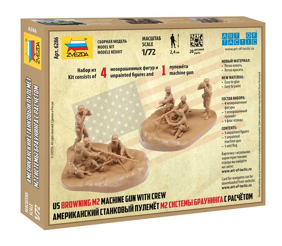 Snap Kit figurky 6286 - US machine gun Browning w/crew (1:72)