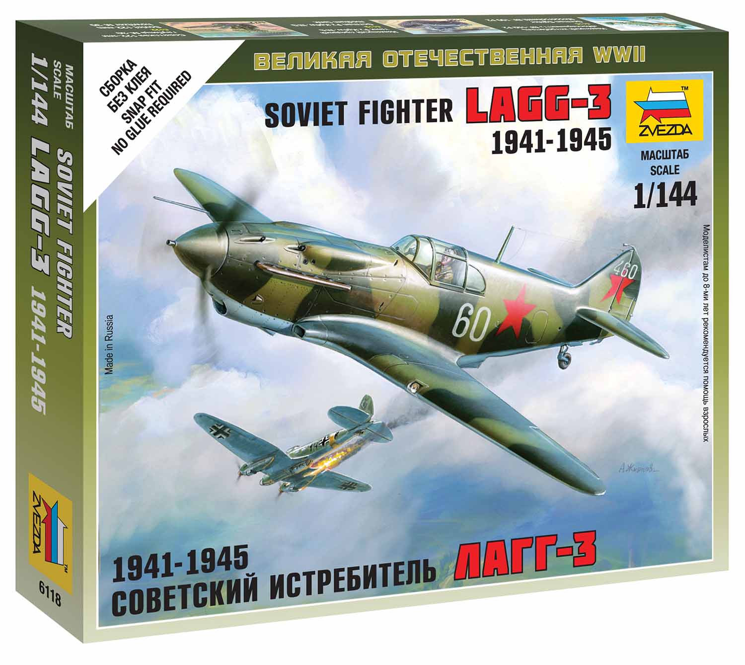 Snap Kit letadlo 6118 - Soviet Fighter LaGG-3 (1:144)