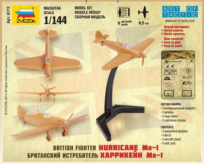 Snap Kit letadlo 6173 - British Fighter "Hurricane Mk-1" (1:144)