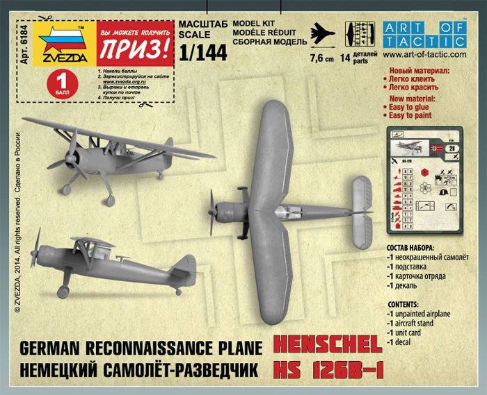 Snap Kit letadlo 6184 - Henschel HS-126B (1:144)