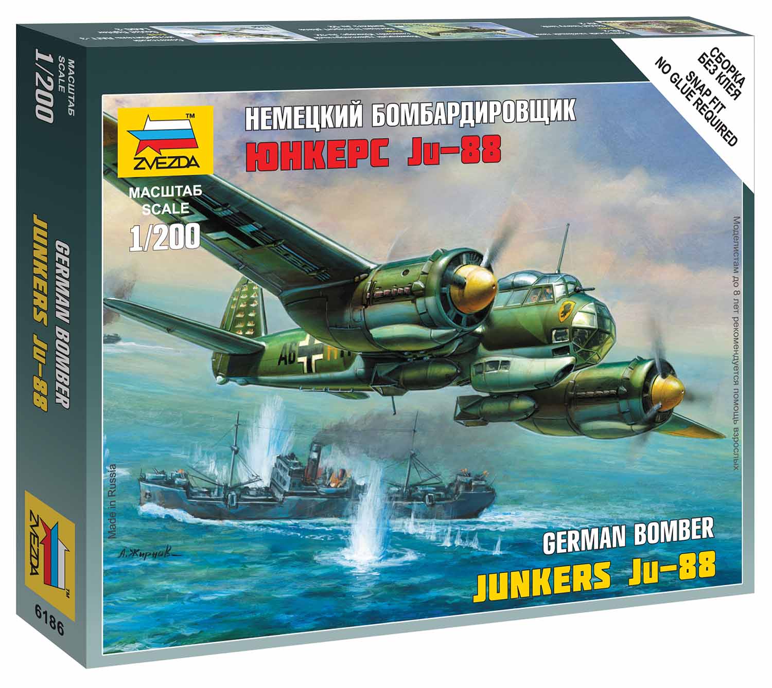 Snap Kit letadlo 6186 - Junkers Ju-88A4 (1:200)