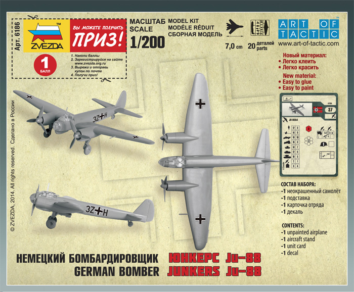 Snap Kit letadlo 6186 - Junkers Ju-88A4 (1:200)
