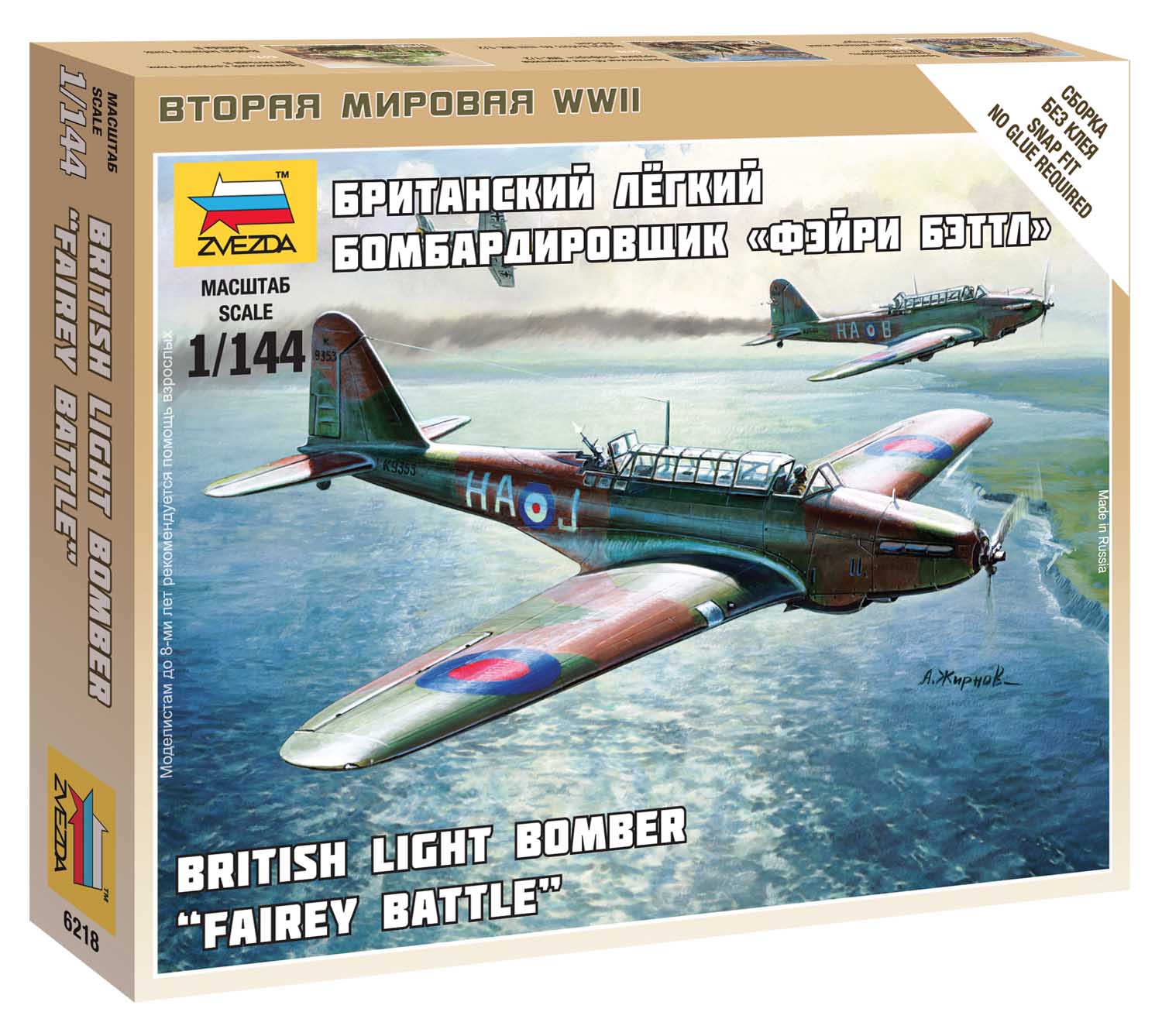 Snap Kit letadlo 6218 - British Light Bomber Fairey Battle (1:144)