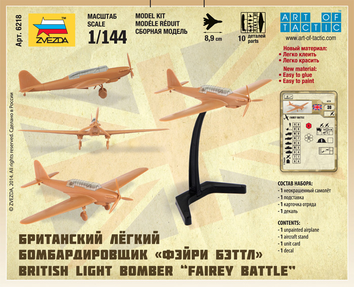 Snap Kit letadlo 6218 - British Light Bomber Fairey Battle (1:144)