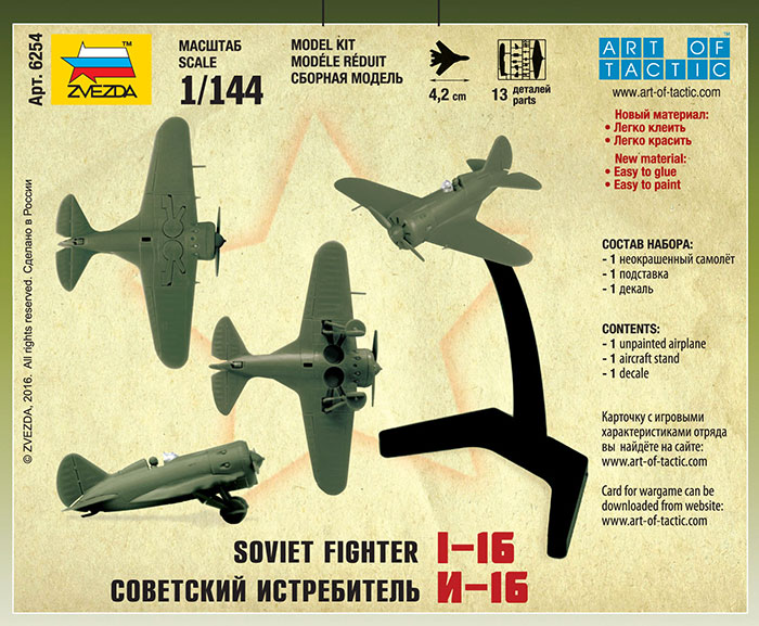 Snap Kit letadlo 6254 - Polikarpov I-16 (1:144)