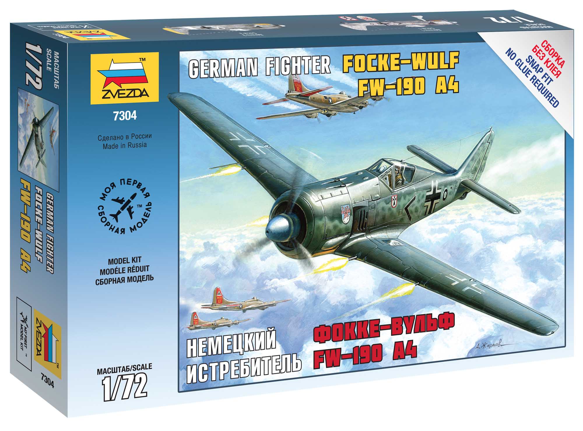 Snap Kit letadlo 7304 - FockeWulf 190 A4 (1:72)