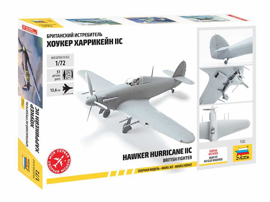 Snap Kit letadlo 7322 - Hawker Hurricane Mk II C (1:72)