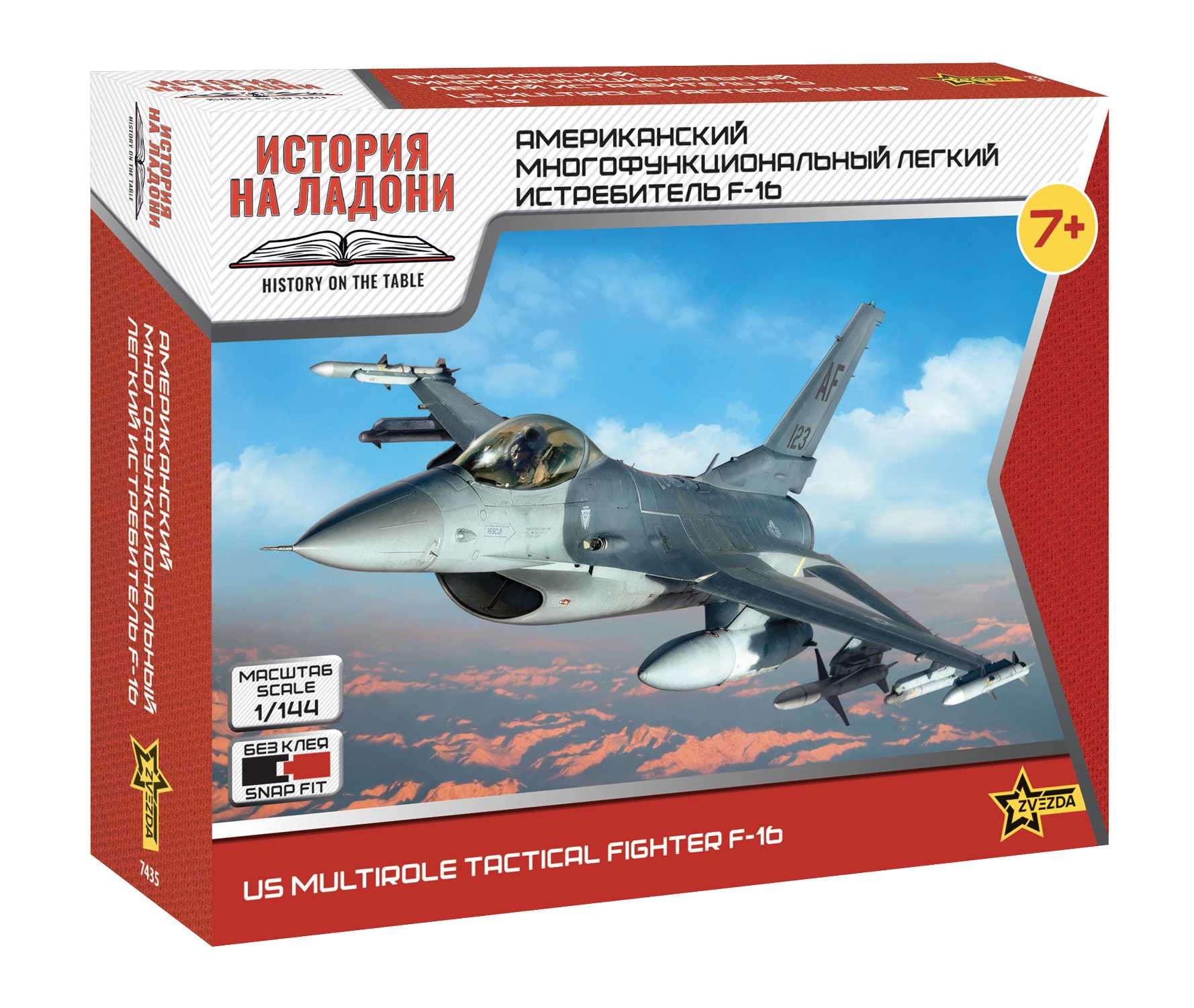 Snap Kit letadlo 7435 - F-16 U.S. Fighter (1:144)