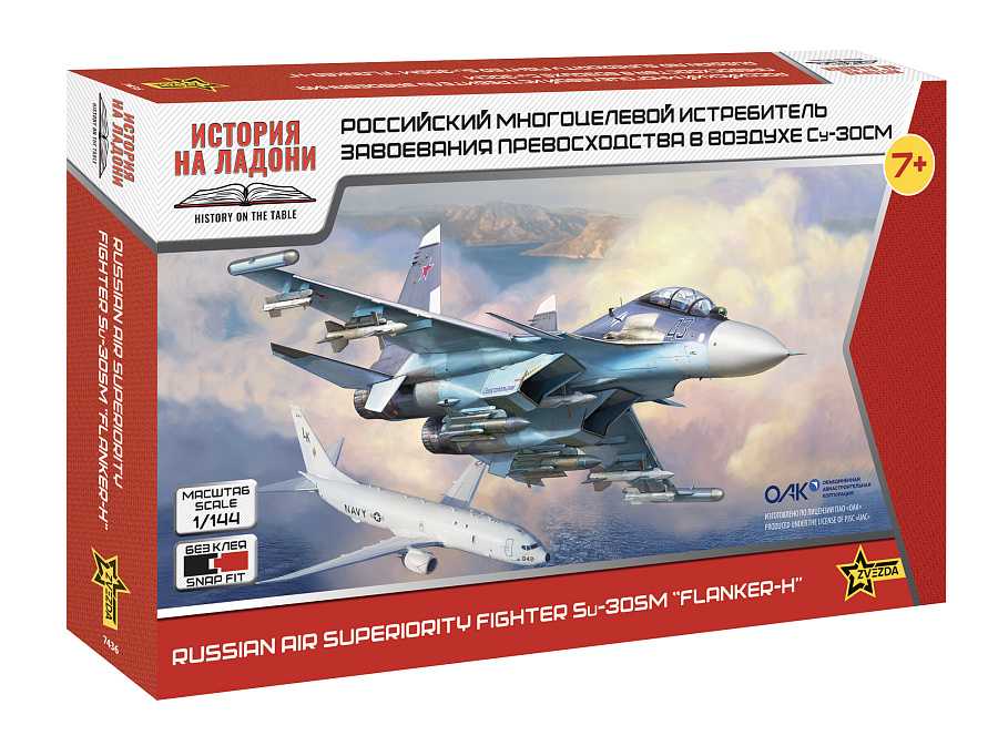 Snap Kit lietadlo 7436 - SU-30SM Russian Fighter (1:144) 32-7436