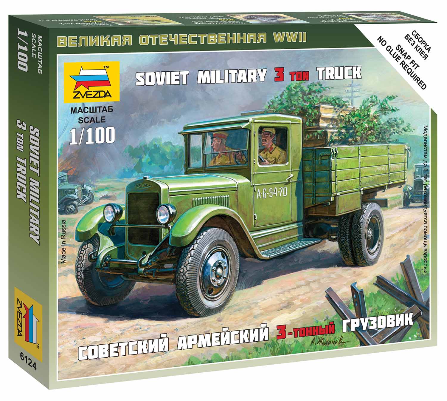 Snap Kit military 6124 - Soviet Truck ZIS-5 (1:100)
