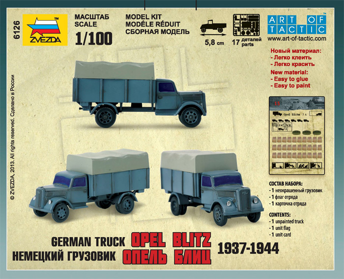 Snap Kit military 6126 - German 3t Truck (1:100)