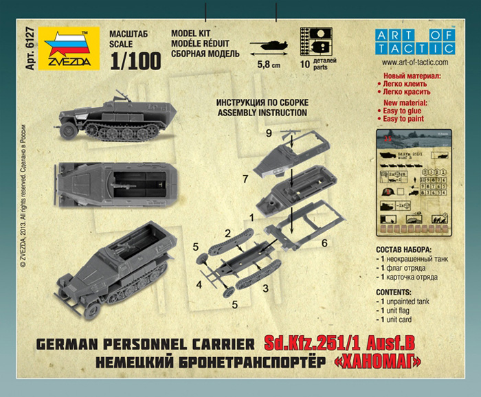 Snap Kit military 6127 - Sd.Kfz.251/1 Ausf.B (1:100)