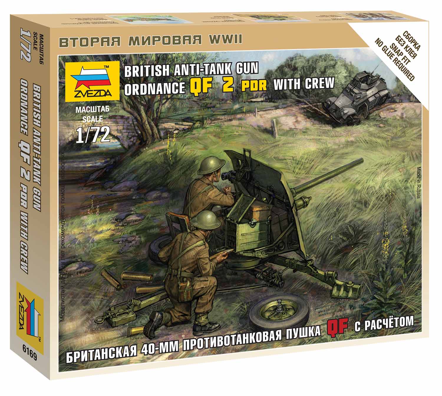 Snap Kit military 6169 - British QF 2-pdr Anti Tank Gun w/crew (1:72)