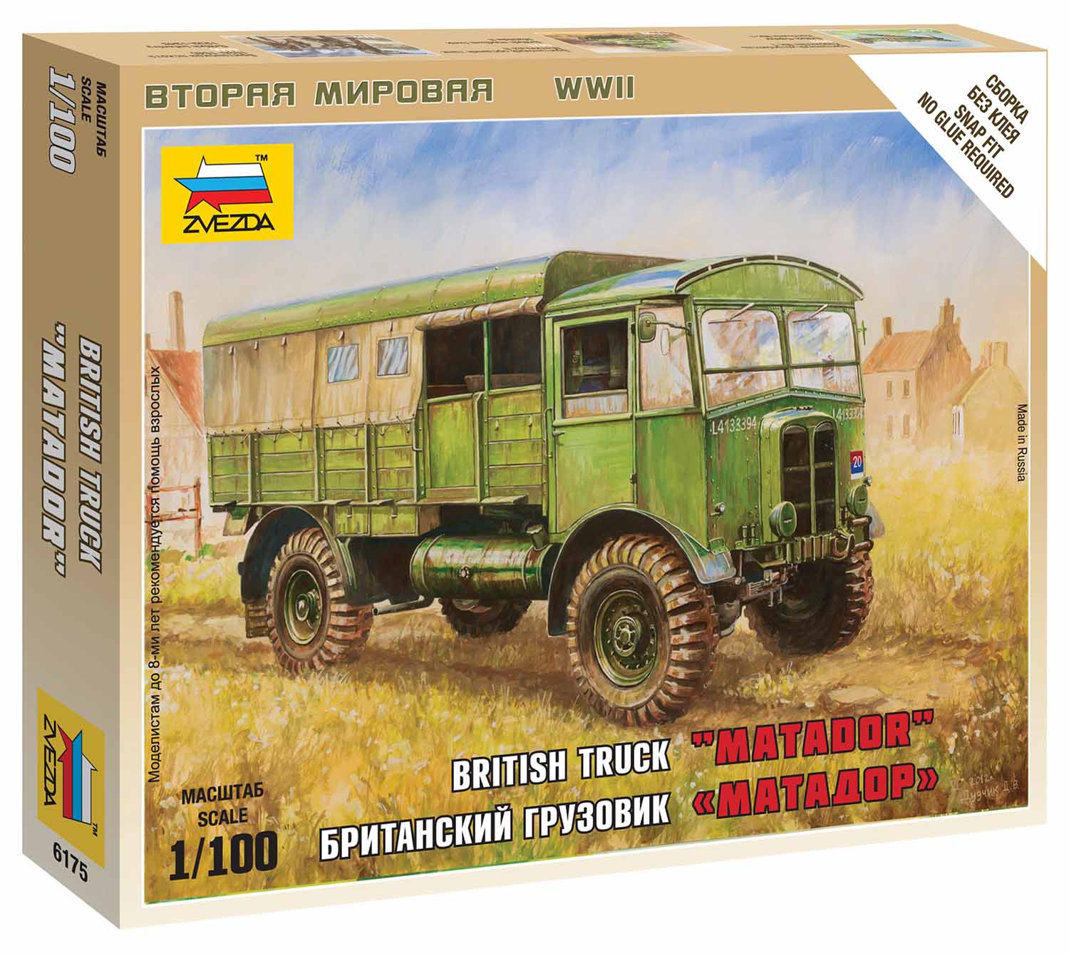 Snap Kit military 6175 - British Truck "Matador" (1:100)