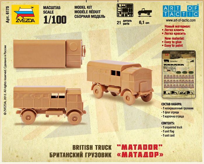 Snap Kit military 6175 - British Truck "Matador" (1:100)