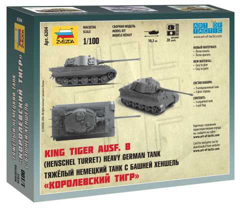 Snap Kit military 6204 - King Tiger Ausf. B - German heavy tank (1:100)