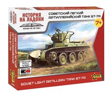 Snap Kit military 6283 - Soviet light tank BT-7A (1:100)