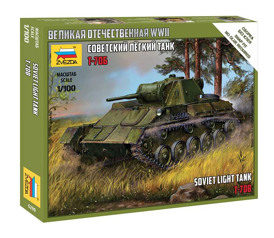 Snap Kit military 6290 - Т-70B Soviet Tank (1:100)