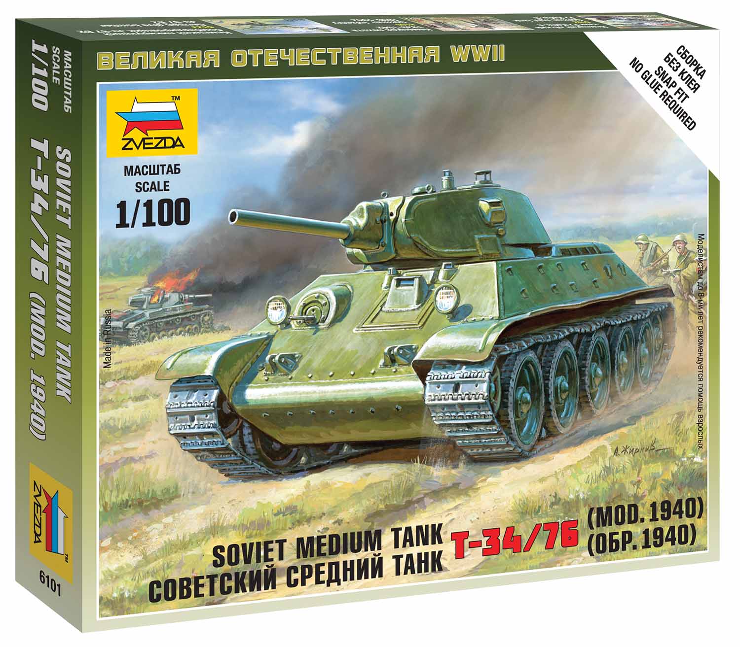 Snap Kit tank 6101 - Soviet Medium Tank T-34/76 (1:100)